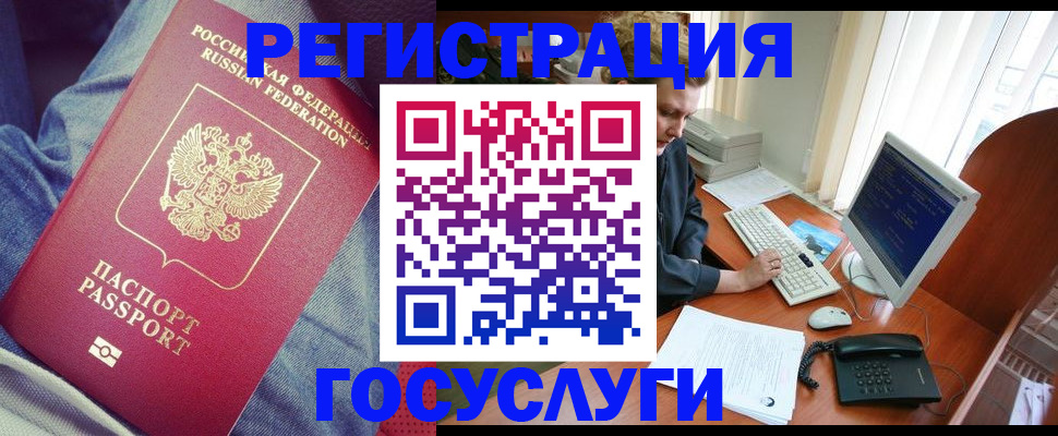 временная регистрация адрес в Давлеканово