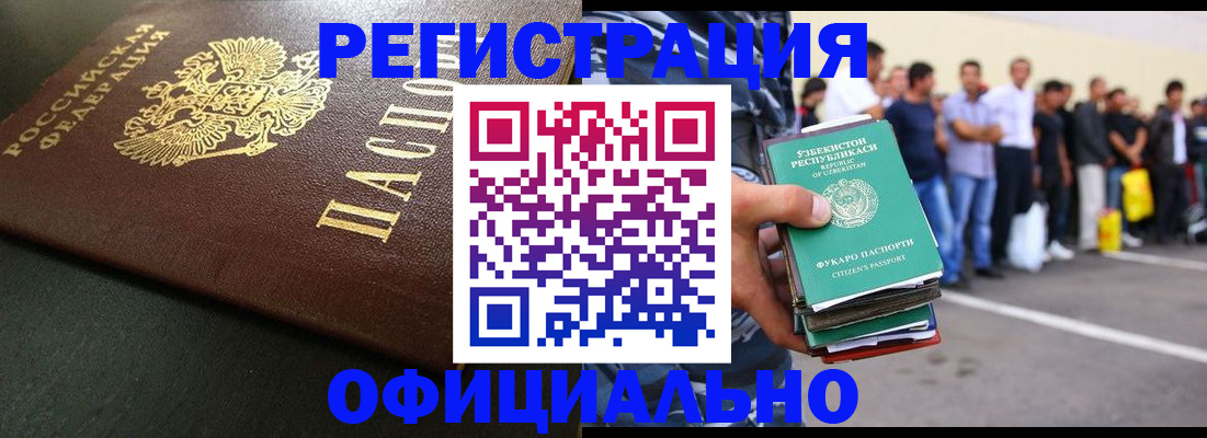 регистрация для дет. сада в Давлеканово