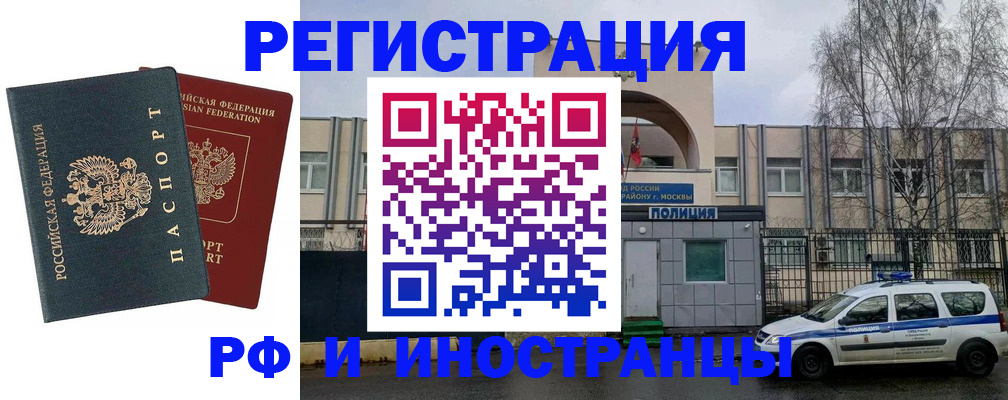 регистрация для дет. сада в Давлеканово
